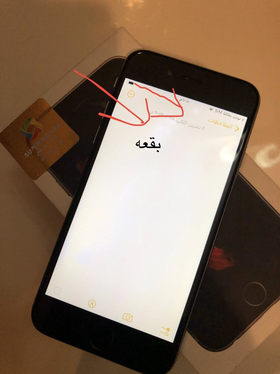 ايفون 6s للبيع ذاكرة 32
السعر 30 الف
العنوان بغداد الغزالية


**إذا كنت صاحب هذا الإعلان وتريد حذفه لأي سبب، رجاءا أرسل رسالة إلى الدعم الفني**