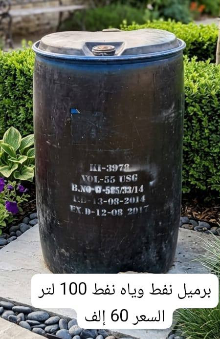 غراض بيت للبيع
عنواني / بابل قضاء الهاشميه 
رقمي / ***********
