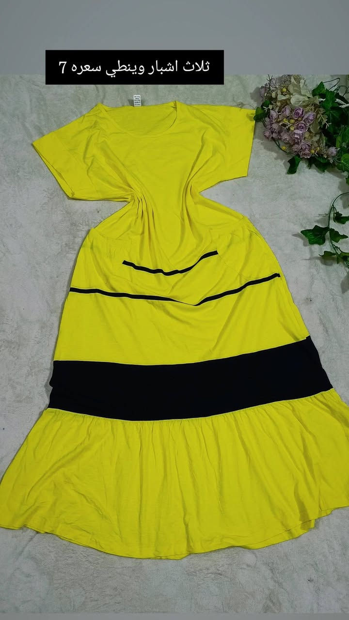 باله أوربي وخليجي مستورد واكو جديد مامستخدم اقماش روعه موديلات أجنن ماركات عالميه متوفر توصيل ناصرية مركز ٢قضيه 3 محافظات5


**إذا كنت صاحب هذا الإعلان وتريد حذفه لأي سبب، رجاءا أرسل رسالة إلى الدعم الفني**