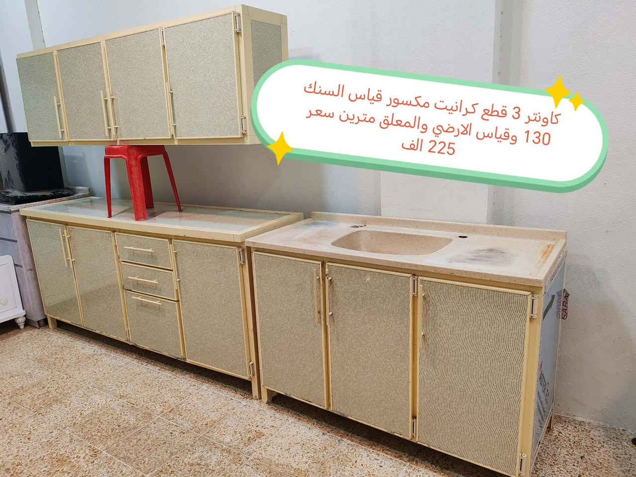 اغراض للبيع اسعارهم على الخاص الشراي يجي ويتفضل على الخاص


**إذا كنت صاحب هذا الإعلان وتريد حذفه لأي سبب، رجاءا أرسل رسالة إلى الدعم الفني**