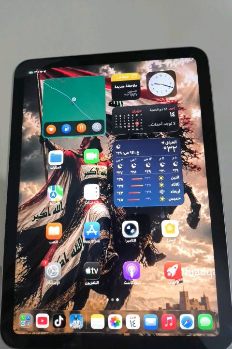 سلام عليكم  *********** كرتون 128 ايباد 10
تگدر تكتب شنو الموديل بالضبط؟ يعني iPad 10th Gen لو شنو، وواي فاي لو شريحة؟: 
450 وبه مجال