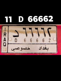 تبادل لوحات • ليفان • نظيفه