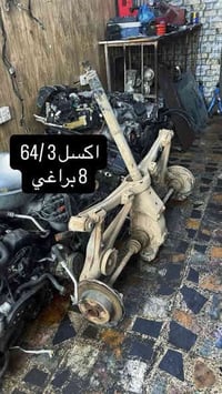 بطائن جديدة • أبواب جديدة • بغداد الشرطة الرابعة