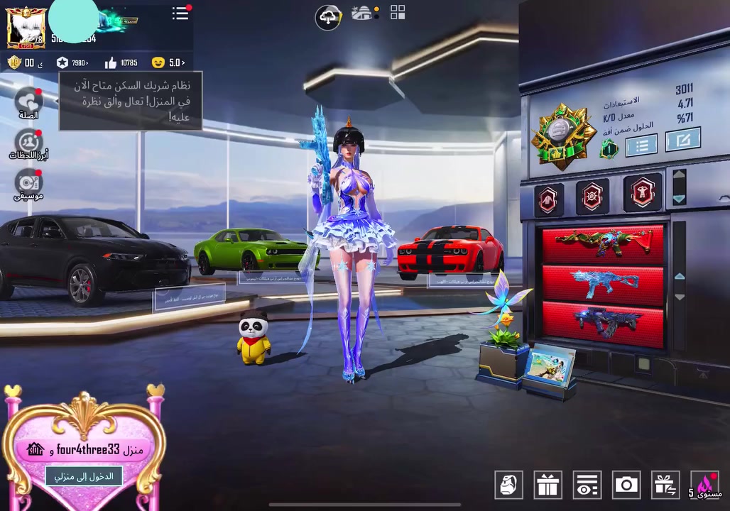 توفرت وجبه جديده حسابات ببجي وبكل الاسعار من 200 لل 15 مليون وكلهن ضمان من الباند والاسترداد ،وللتفاصيل تفضل خاص او ***********
