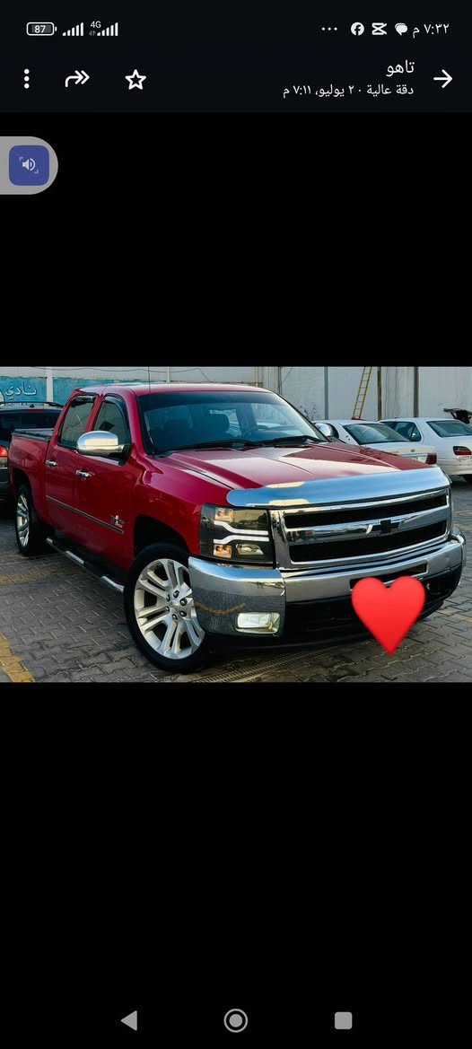 السلام عليكم سلفرادو موديل 2010 ويل  22 مكينه 8سلندر 5300 تخم تاير جديد حداديه جديده مكفولة من كير ومكينه بس ضرره باب السائق نفسه معمره وارد السياره كندي السياره باسمي والرقم اربيل انكليزي تريد تحويل أو وكالة 
مكان السياره بابل والاستفسار على هذا الرقم ***********
