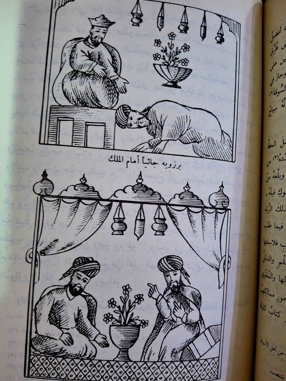 10.. الاف.. كتاب  كليله ودمنه...دار  العوده بيروت لعام  1986  .. 237. صفحه
خدمه التوصيل


**إذا كنت صاحب هذا الإعلان وتريد حذفه لأي سبب، رجاءا أرسل رسالة إلى الدعم الفني**