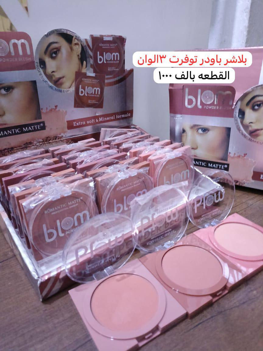 موجود توصيل لحكوو قبل ما تخلص الكمية لأن محدودة
للطلب مراسلة الواتساب 
*********** 🔥🔥
