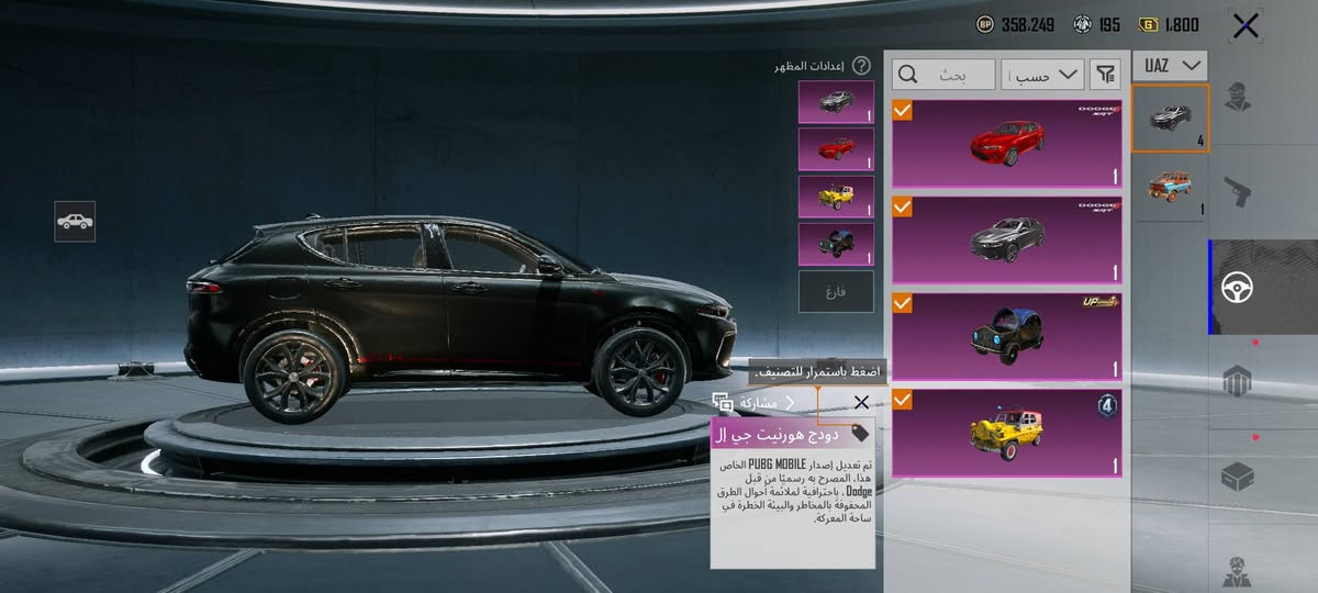 سلام عليكم حساب ببجي للبيع او مراوس بحساب مرتب ربط نضيف ابيع وجه لوجه كلشي موضح بل صور مكاني ديالى بعقوبه الكاطون سعره 650بي مجال بصيط ***********
