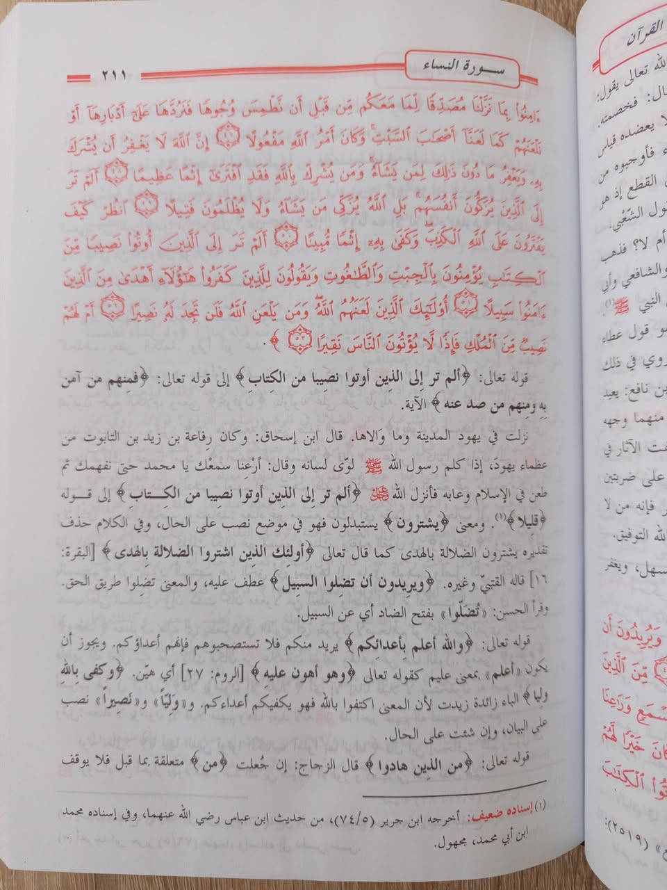 50


**إذا كنت صاحب هذا الإعلان وتريد حذفه لأي سبب، رجاءا أرسل رسالة إلى الدعم الفني**