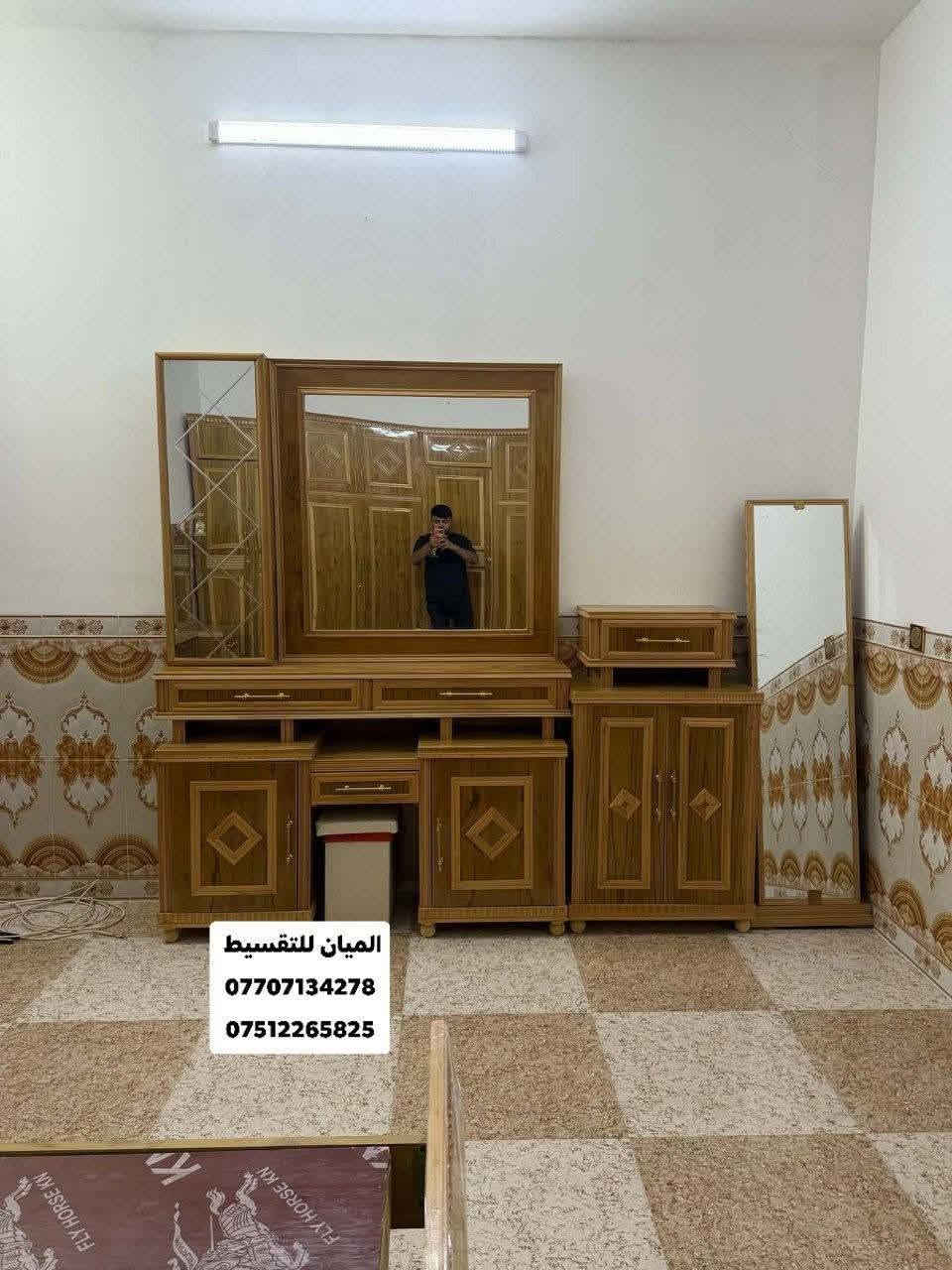 بالتقسيط بالتقسيط بالتقسيط
جميع انواع #غرف_النوم_الصاج (#نقدا) و (#بالتقسيط)
 من10اشهر الي18 شهر بدون مقدمة
يوجد نظام استبدال الغرفة المستعملة بغرفة جديدة و الاتفاق على الفرق
العنوان الموصل / الايمن / الصناعة القديمة / اليابسات / قرب فرع المستوصف 
يوجد فصال حسب الطلب
***********يوجد واتساب
*********** يوجد واتساب
المشمولين بالاقساط جميع الموظفين والمتقاعدين وابطال الداخلية والدفاع والوريث على مصرف الرافدين الدفع يدوي او الكتروني على رغبت الزبون 
بالتقسيط_غرف_نوم_وبدون _مقدمه
