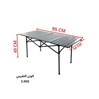 طاولة رحلات • قابلة للطي • سهلة الحمل