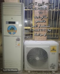 سبالت • النجف