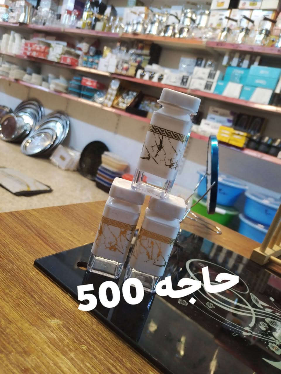 كل ماهو جديد من سنتر الياقوت الموقع الموصل حي الميثاق نهاية شارع مكه يوجد خدمة توصيل داخل الموصل وخارج الموصل
***********
سنتر الياقوت
