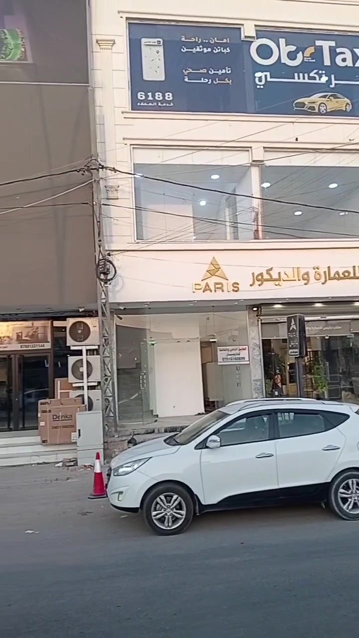 يوجد طابق الأول للإيجار في الرمادي امتداد شارع المستودع مقابل محلات فاكره  ***********
