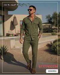 خامة دوتشي جورسيه الإيطالي راقية جدأ   القياسات(L _ XL _ XXL _ 3XL) وز...