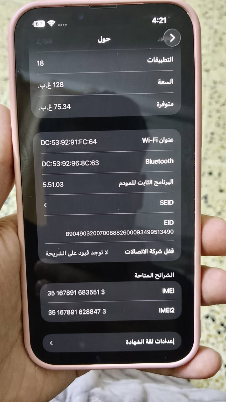 ايفون 13برو ماكس دبل سيمكرت ذاكيرة 128 بطاريه 93شرط مافتوح مجرد شخوط خفيفه بل شاصي سعر 700وبي مجال بسيط ***********
