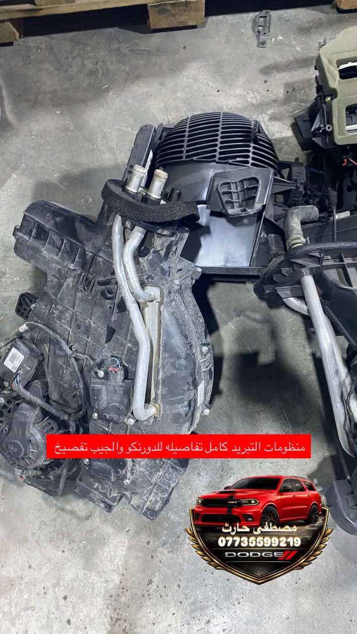 غراض الدورنكو كلشي موجود بسعار مناسبه جداً يوجد خدمة توصيل 🚚 
***********
مصطفى حارث
