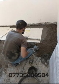 +964 775 890 2302