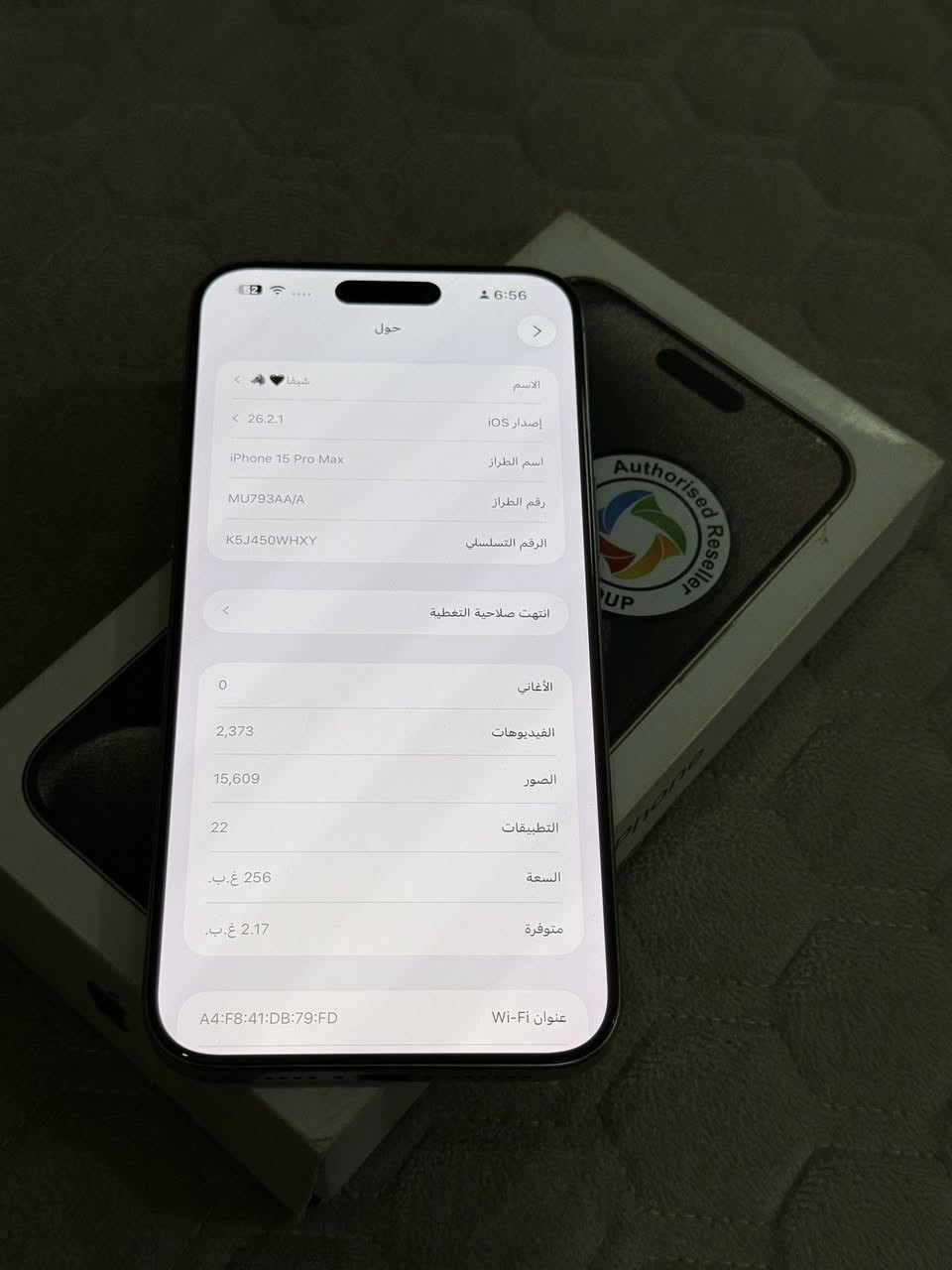 15 وتر نضيف
سلام عليكم 15 برو ماكس وتر جداً نضيف ومابي اي مشكله
كارتونته موجوده للبيع بسعر مناسب فقط زلغين بلشاشه ممأثرات صغار
900 نهايته مابي اي مجال بعد 
بغداد الطالبيه 
***********
