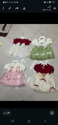 درزن • لبس أطفال • ١-٤ سنه