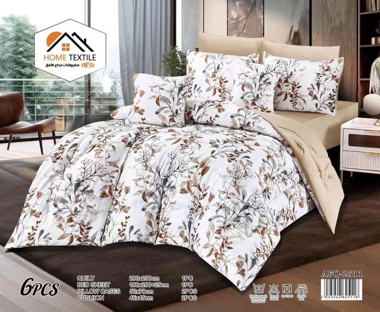 آللهم صل على محمد وآل محمد 

عرض خاص… عرض خاص

السعر:35 الف🔥

لحاف نفرين مع شرشف لاستيك مع اثنين وجه مخده مع اثنين وجه كوشه 

للحجز و الأستفسار مراسلة الصفحة أو واتساب على الرقم 

***********

العنوان / الديوانية _ قضاء عفك_ شارع المحيط مقابل مجمع محمد الصباغ داخل الفرع 

يوجد خدمة توصيل داخل قضاء عفك و لجميع المحافظات
