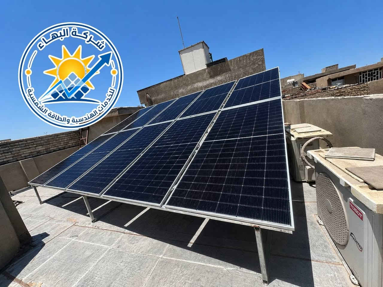 شركة البهاء للخدمات الهندسية والطاقة الشمسية 
خياركم الافضل✅️ 
☀️منظومة جديدة☀️
بفضل الله تعالى تم إنجاز منظومة طاقة شمسية لأحد المنازل بهدف الحصول على طاقة كهربائية مستمرة مدى الحياة و الاستغناء عن خط المولدة للأبد.
🟢منظومة 20 أمبير 
🔹 عدد الألواح: 10 ألواح نوع Jinko قدرة اللوح الواحد 620W
🔹 الإنفرتر:   6KW عالي الكفاءة
🔹️بطارية ليثيوم سعة 16KW
ضمان حقيقي لجميع أجزاء المنظومة.

شكرًا لثقة زبائننا الكرام، ونسعى دائمًا لتقديم أفضل الحلول بأعلى جودة وأسعار منافسة.
⚡️ نحو طاقة أنظف ومستقبل أكثر استدامة.
#البهاء_للطاقة_الشمسية كادر هندسي متخصص ذو خبرة لأكثر من 5 سنوات بإدارة المهندس
بهاء الحلو 
***********
#شركة_البهاء_للخدمات_الهندسية_والطاقة_الشمسية 
حلة-شارع60-مدخل شارع الحسينية
