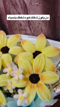 مسابقة • بكج ميكب • ميني باقة ورد