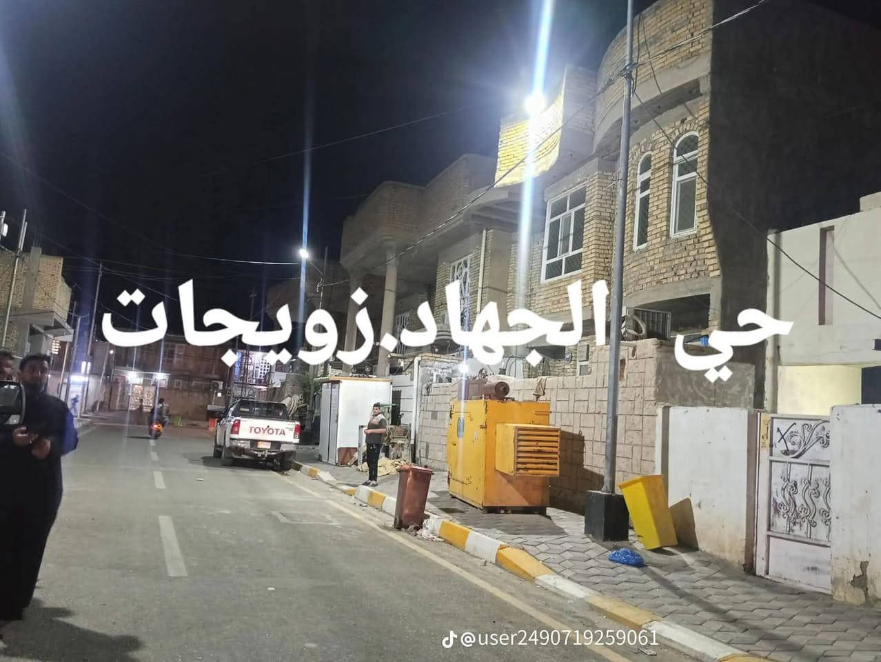 بيت بحي الجهاد زويرجات شارع الثقلين الثاني وقريب على شارع السوك بيت مساحته150 متر يحتوي على ستقبال و هول و غرفه ومطبخ والطابق الثاني يحتوي على غرفتي نوم
البيت على شارع 12
سعر 90 قابل لتفاوض  تفاصيل اكثر رقم راعيه  لشراي 
‏‪***********‬‏
