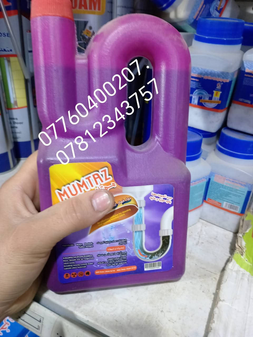 انشائية بسمايه للتوصيل السريع

      #افظل انواع تيزاب المجاري
#باودر مجاري 
       
            
#بلكات سويج +نقاط سويج +بوكسات بلاستك وحديد 
     #قسم كهربائيات
     #قسم فلاتر
     #قسم صحيات
     #قسم منزليه ومنظفات 
     #قسم أدوات احتياطيه للغسالات والمكانس الكهربائيه
     #قسم مرشحات ومفرغات وساحبات
     #قسم اصباغ جدار وحديد 
     
#للأستفسار مراسلة الصفحه
  او واتساب ***********
