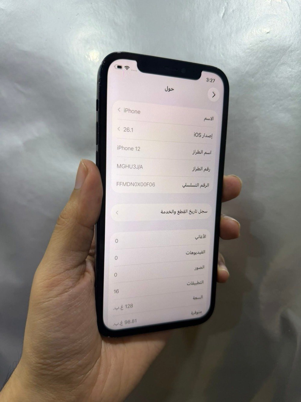 ايفون 12 العادي ذاكره 128 بطاريه 77 نضيف كله شغال فقط مبدل شاشه اصليه الباقي كفاله سعره 275 وبي مجال ***********