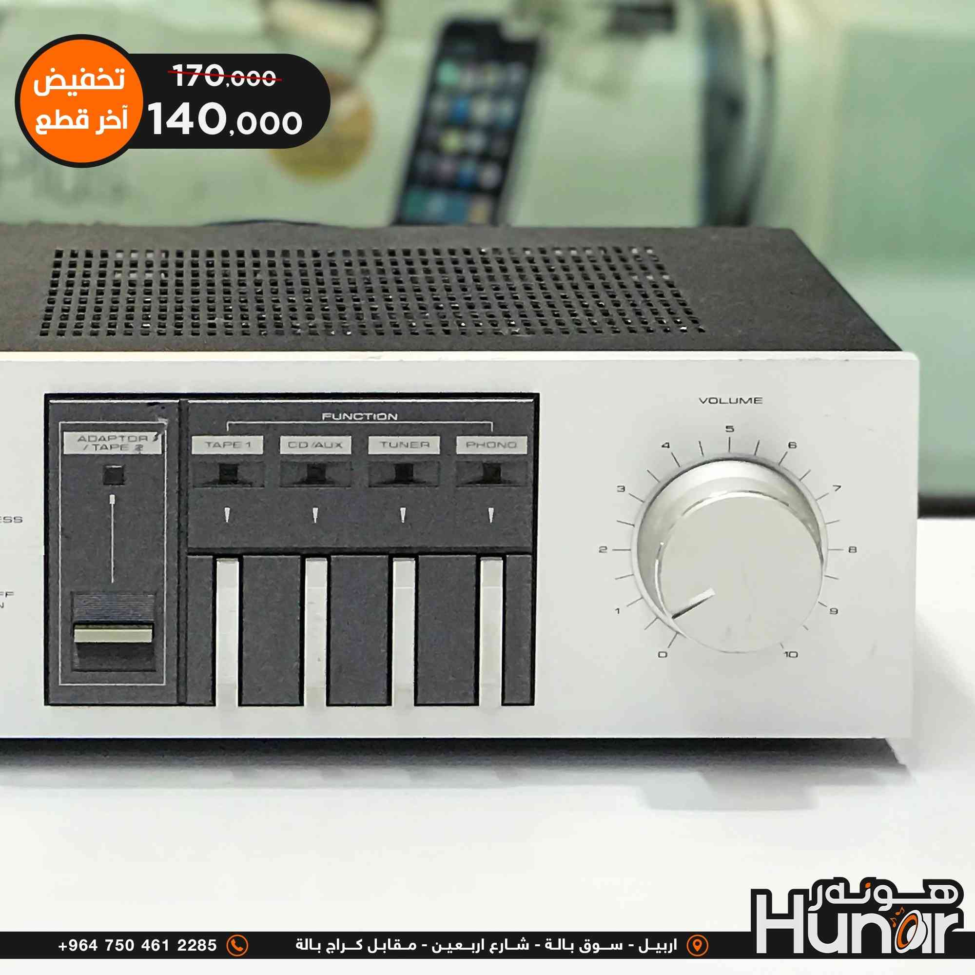 PIONEER STERIO AMPLIFIER
MODEL:SA-540
MADE IN JAPAN
( کوردی • عربي )

🟢توصيل موجود الي جميع المحافضات
🟡گەياندن هەیە بۆ هەموو شوێنێک

🟠مــعـرض هــونـەر
🔸للـصوتــیات(امبلیفایر• سماعة• رادیو• انتیك• مایكروفون)
🔸عــنـوان• اربیل سوق بالة • شارع اربعین
🔸مـوبایـل• ***********
                   ***********

🔵پـێـشانـگای هــونـەر
🔹بۆ ئامێری دەنگی و کارەبایی(ئیمپلیفایر• سەماعە• ڕادیۆ• مایکرۆفۆن)
🔹ناونیـشان• هەولیر • بازاری لەنگەی ٤۰م
🔹مـــۆبـایـل• 
***********
***********

•••••••••••••••••••••••••••••••••••••••••••••••••••
#iraq #kurdistan #duhok #zaxo #hawler #karbala #slemani #erbil #baghdad #kurd #kurdish #akre  #karkuk #kuwait #najaf
#amplifier #audio #subwoofer #sound #music #audiophile #bass #stereo #amplifiers #speaker #soundsystem #speakers
#اربيل #العراق #بغداد_العراق🇮🇶
