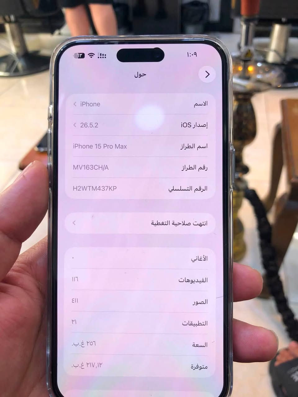 السلام عليكم ١٥ برو ماكس دبل خط بطارية ٨٨ ذاكرة ٢٥٦ غراضة كاملة السعر ١٠٥٠ مليون وخمسين ويا مجال إذا مراوس ١٦  أو ١٧ مكان الكرادة العرصات ***********
