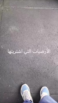 مقاومة التآكل • اختبار • سجاد