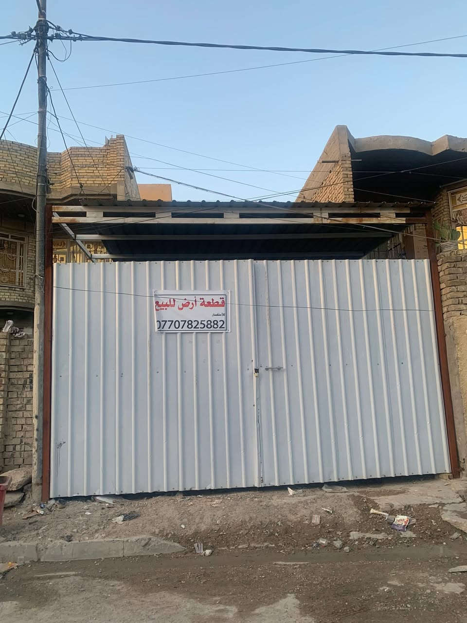 قطعه ارض للبيع 

حي طارق وسط

شارع١٥ العريض 
المساحه الواجهه/ ٥ ونص 
النزال ١٤ ونص

***********
السعر اول تعليق

