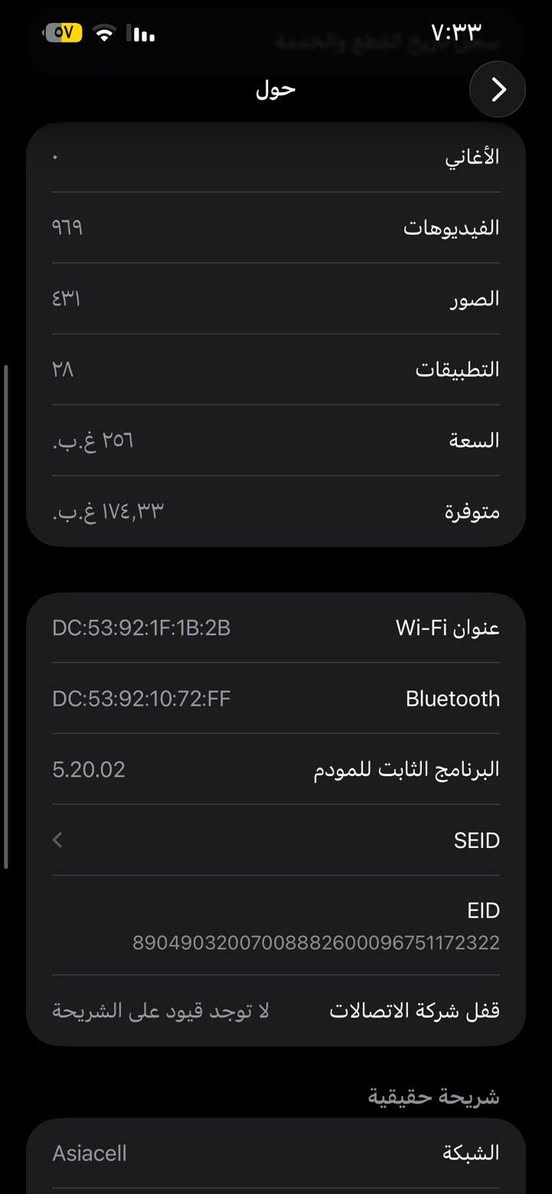سلام عليكم ايفون 13 برو ماكس ذاكر 256 جهاز نضيف عل وضع الوكاله نضافه 100 مداخل صيانه ابد مكاني بغداد مديه تواصل ***********
