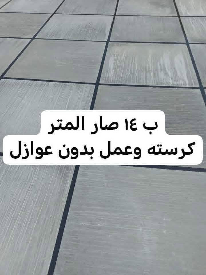 كادر متخصص لتطبيك الاشتايكر نستلم الشغل عمل وكرسته وعمل وشرط الفحص مستعدون للعمل واعادة الماستك بااسعار مناسبه للاتصال ب *********** ***********
