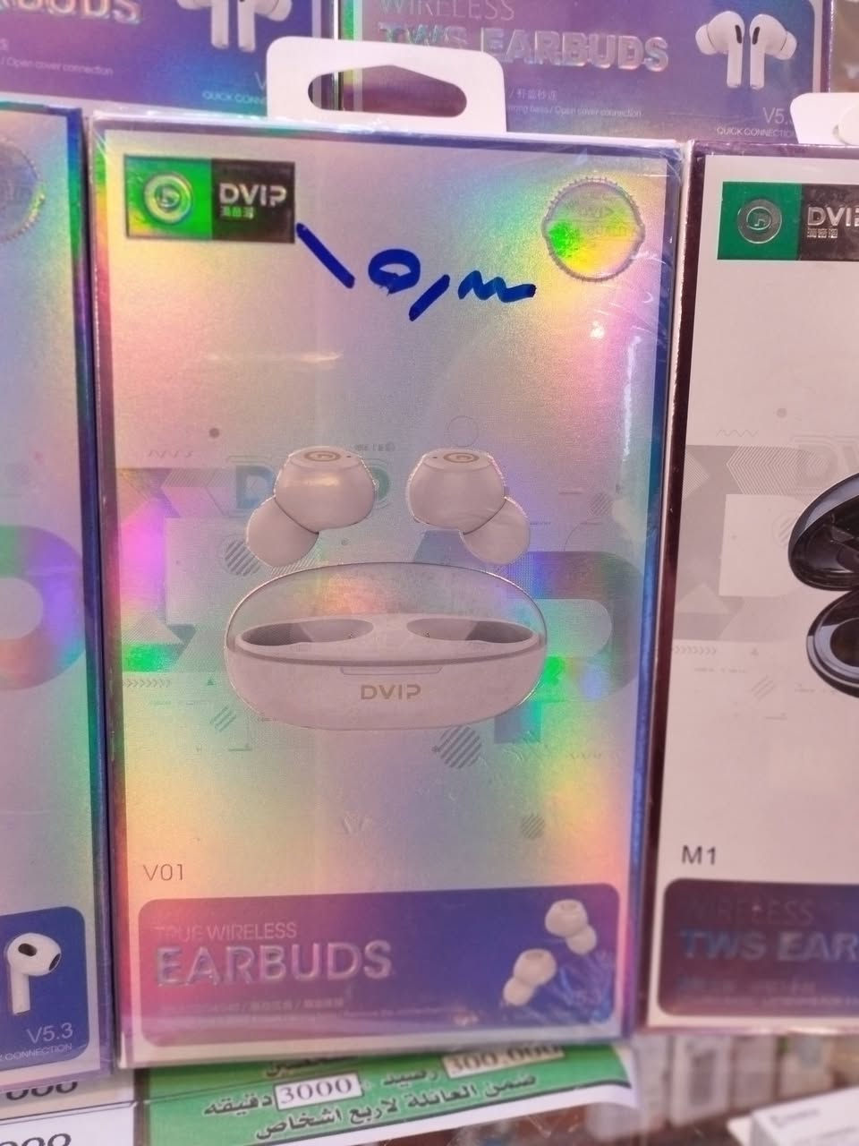 🔥 عرض خاص – مكتب المرجان فون 🔥
⌚ ساعة ألترا كوبي أصلي (أم البراغي)
• مع 8 سيور
• شكل فخم وجودة عالية
💰 السعر: 10,000 دينار فقط 🔥
🎧 سماعات بلوتوث بودز – أصلي
• جودة صوت عالية جداً
• ضمان 6 أشهر
• تتوفر بـ 3 أشكال
💰 السعر: 12,000 دينار
🎶 سماعات طوق – نوعية رقم (1)
• أصلي
• ضمان 6 أشهر
💰 السعر: 12,000 دينار
🎧 سماعات Anker R50i أصلية
• جودة صوت قوية
• ضمان سنة
• 🔥 عين الفهد
💰 السعر: 20,000 دينار فقط
⏳ الكمية محدودة جداً
📍 العنوان:
موصل – حي الزهور – دورة سيدة الجميلة – مجاور قهوة سرحان
📞 للاستفسار والطلب:
***********
💙 مكتب المرجان فون – ثقة وجودة
