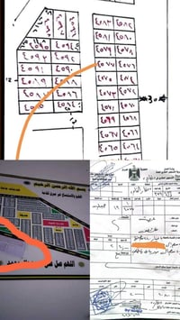 طابو صرف • ٢٤٠م • الحبيليه الرابعه