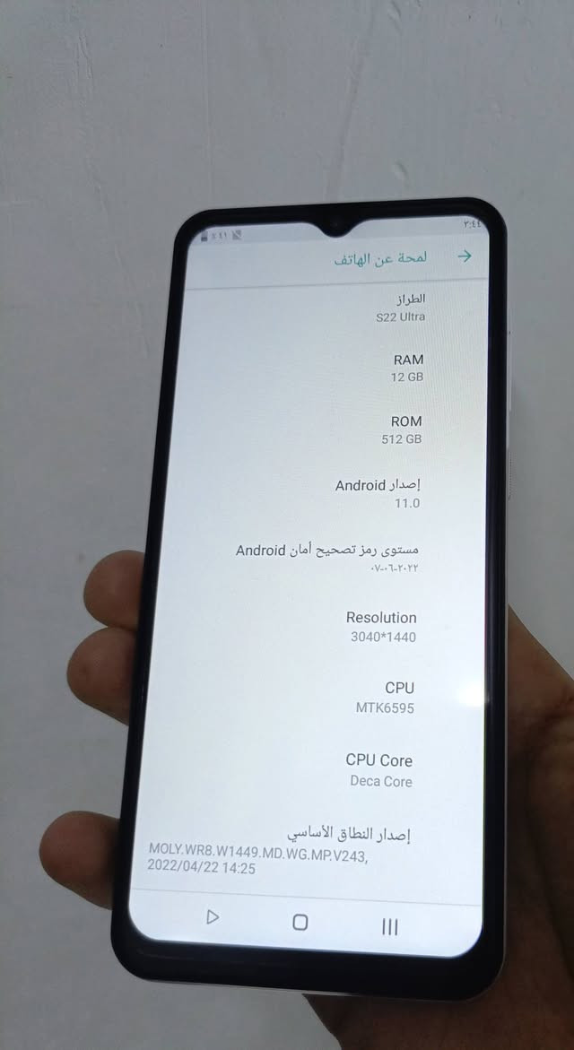 جهاز الترا S22  جديد ممستخدم 
 
رام 12 
ذاكرة 512 
لون أبيض جهاز جديد 

كوبي ماستر 
كامل ملحقات كفر وشاحنة ولزگة شاشة وهيتفون
سعره 85 مكاني بداية حي النصر


**إذا كنت صاحب هذا الإعلان وتريد حذفه لأي سبب، رجاءا أرسل رسالة إلى الدعم الفني**