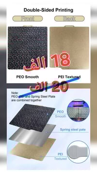 ٢٥٫٧×٢٥٫٧ • توصيل مجاني • ٣قطع