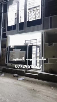 كربلاء • ٥٥م • طابق ونص