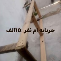 اغراض للبيع • اسعار بالصور