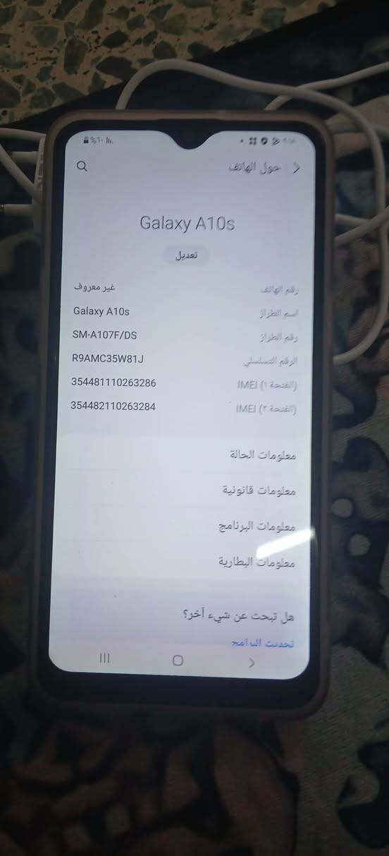 اي ١٠ اس خطين جديد على شرط السعر ٥٠ نجف حي الرحمه


**إذا كنت صاحب هذا الإعلان وتريد حذفه لأي سبب، رجاءا أرسل رسالة إلى الدعم الفني**