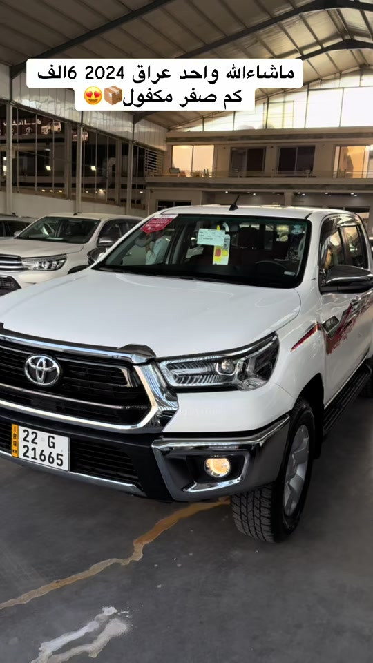 #TOYOTA#hilux#2024صفركم🪬🥇


**إذا كنت صاحب هذا الإعلان وتريد حذفه لأي سبب، رجاءا أرسل رسالة إلى الدعم الفني**