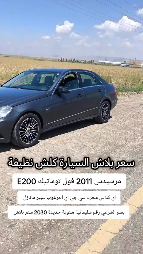 #***********  #العراق #عراق #العراق🇮🇶 #بغداد 
