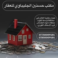 الطشاش • ٢٢٠م • طابقين