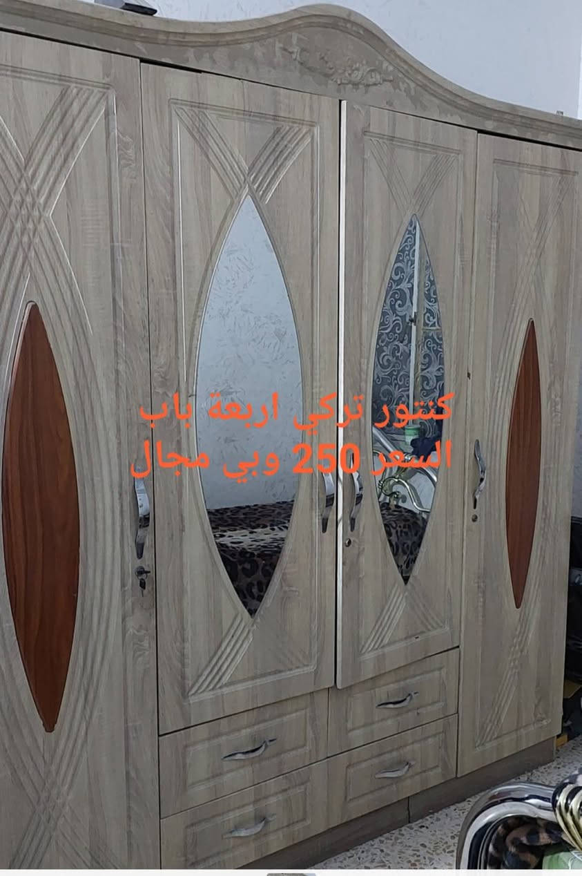 غراض للبيع بأسعار مناسبة


**إذا كنت صاحب هذا الإعلان وتريد حذفه لأي سبب، رجاءا أرسل رسالة إلى الدعم الفني**
