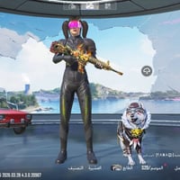 حساب جوكر • مستوى ٥٨ • مدينة الصدر