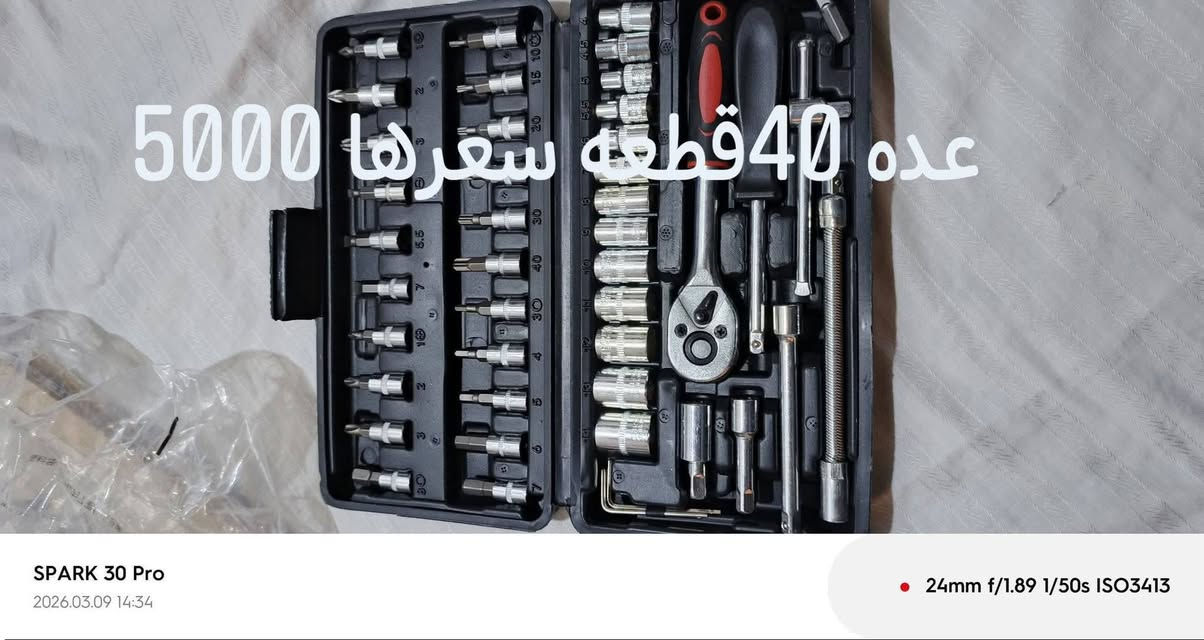 السلام عليكم غراض امزون توصيل موجود


**إذا كنت صاحب هذا الإعلان وتريد حذفه لأي سبب، رجاءا أرسل رسالة إلى الدعم الفني**