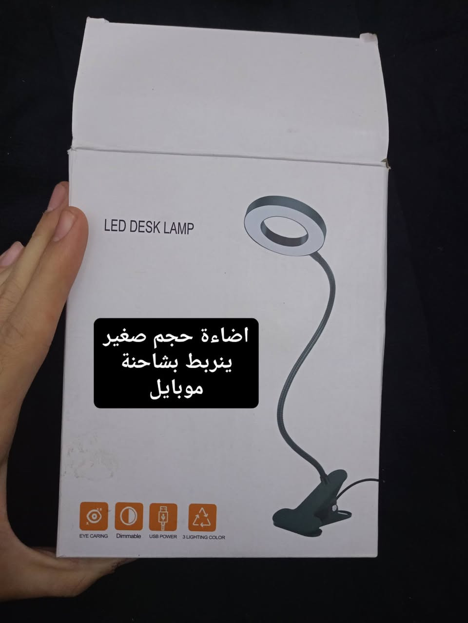 سعر القطعة 3 / توصيل 3
ارسلي الصور للخاص وتدلل (سعر ثابت) 🙏🏻


**إذا كنت صاحب هذا الإعلان وتريد حذفه لأي سبب، رجاءا أرسل رسالة إلى الدعم الفني**